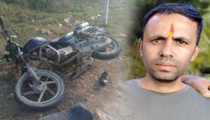 Bageshwar: बारात से लौटते समय बाईक दुर्घटना Bike Accident से घायल युवक की हल्द्वानी अस्पताल में हुई मौत Death