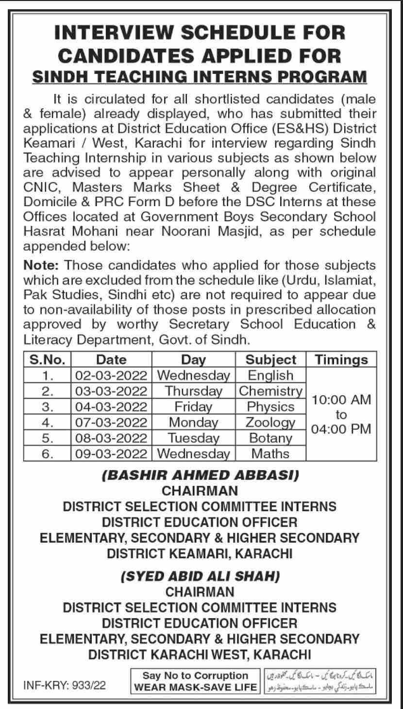 Sindh Teaching Interns Program 2022