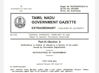  (TET Exam தேர்ச்சி பெற்றவர்களுக்கு) இடைநிலை மற்றும் பட்டதாரி ஆசிரியர் பணித் தெரிவிற்கு நடைபெற உள்ள போட்டித் தேர்வுக்கான (25.02.2021) அன்று வெளியிடப்பட்ட  பாடத்திட்டம். 