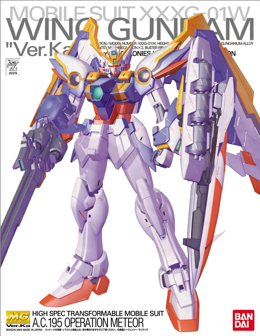 MG 1/100 Wing Gundam Ver.Ka