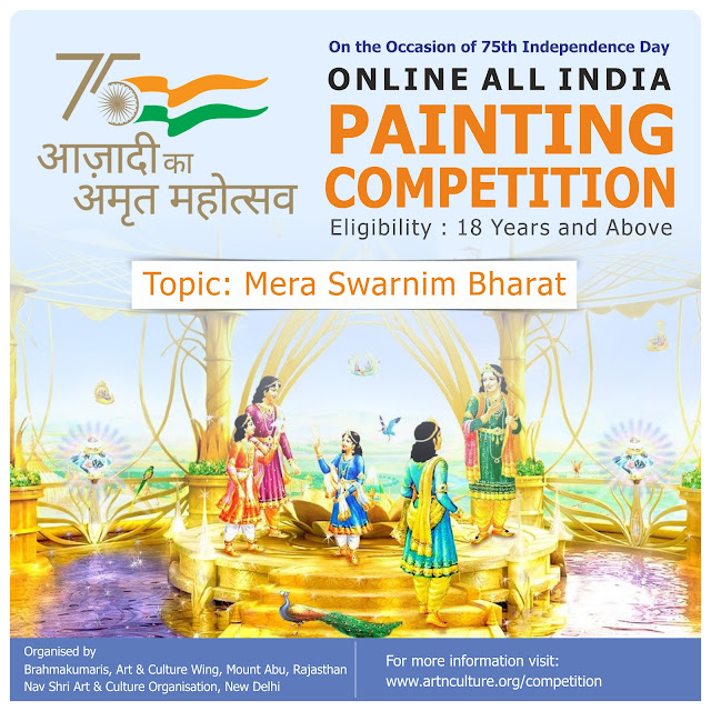 75th Independence Day Amrit Mahotsav, 75th aazadi ka amrit mahotsav, independence day, all india painting competition, mera swarnim bharat, online painting competition, national level painting competition,