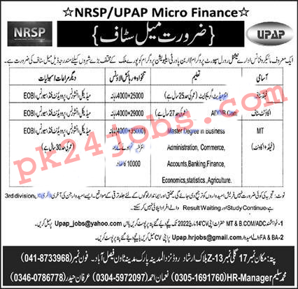 NRSP Jobs 2022 – Government Jobs 2022