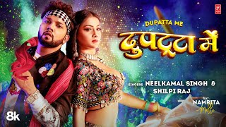 दुप्पटा में, Dupatta Me (Neelkamal Singh) Bhojpuri Song 2023