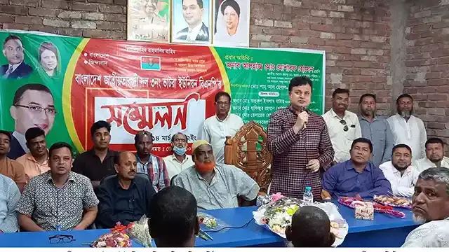 নন্দীগ্রামে ভাটরা ইউনিয়ন বিএনপির দ্বি-বার্ষিক সম্মেলন অনুষ্ঠিত