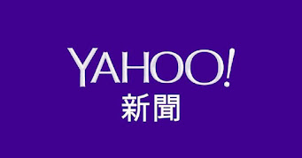 Yahoo特別企劃