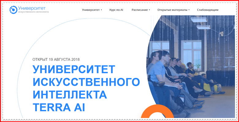 neural-university.ru - Отзывы о сайте, малолетние мошенники!