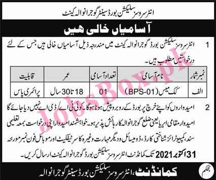 Pakistan Army Jobs 2021 – Pak Army Jobs for Civilians