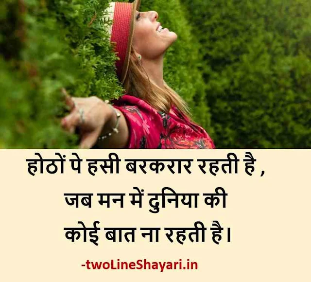 whatsapp quotes status images, whatsapp quotes dp images, whatsapp quotes dp in hindi