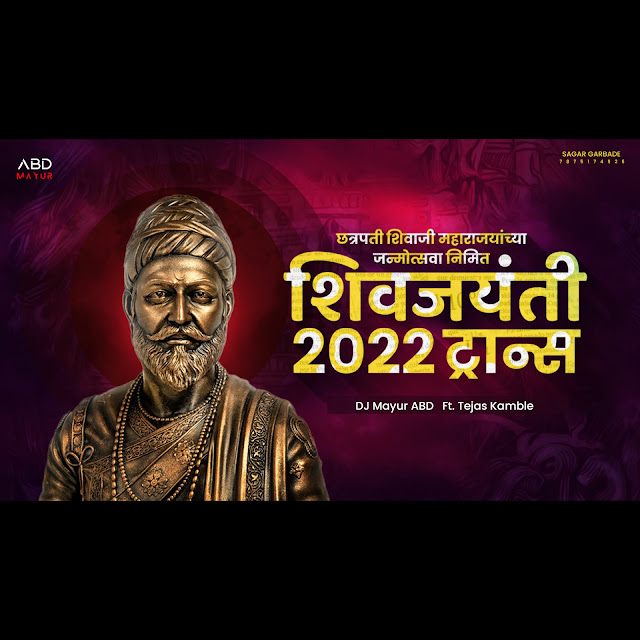 Shivjayanti 2022 Trance - DJ Mayur ABD