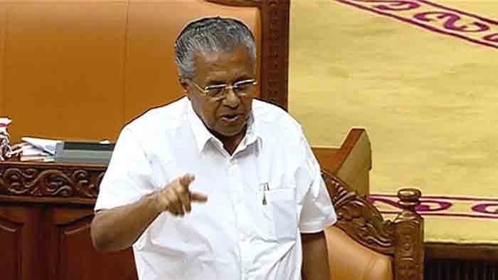 Vadakkancherry Sub-Court is the 3rd priority list for setting up new courts in the state; CM's reply to Xavier Chittilappilly's submission, Thiruvananthapuram, News, Politics, Chief Minister, Pinarayi  Vijayan, Court, Kerala