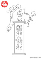 Mao Mao coloring page