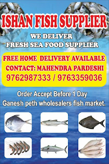 Top Fresh Fish Wholesalers in Pune - फिश व्होलेसलेर्स, पुणे - Best Fresh Fish Suppliers, Fish Retailers in Pune - Fish Suppliers