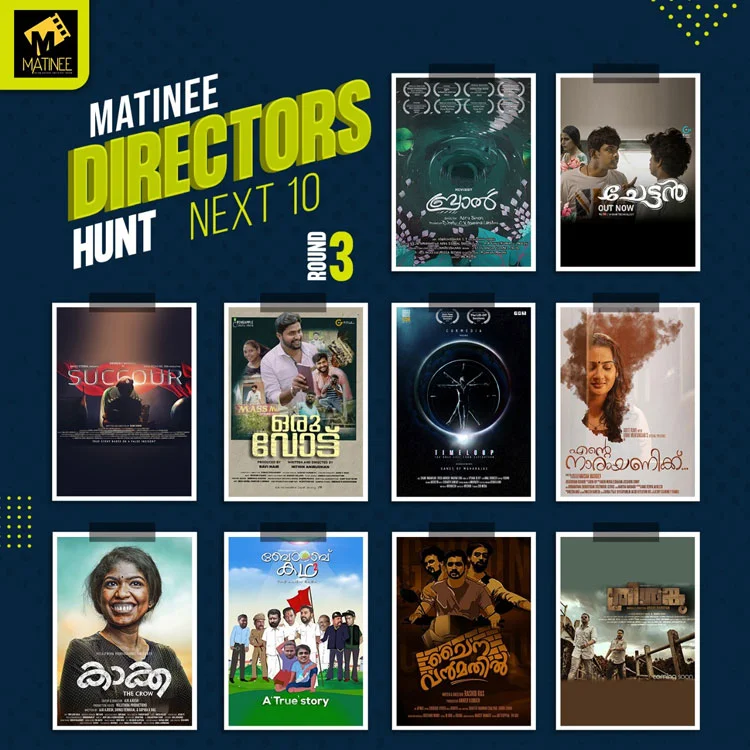 matinee directors hunt, mallurelease