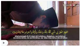 Awas! Batal Sholatnya Jika Salah Baca Doa, Pada Sujud Di Akhir Sholat.