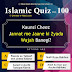 Islamic Quiz 100
