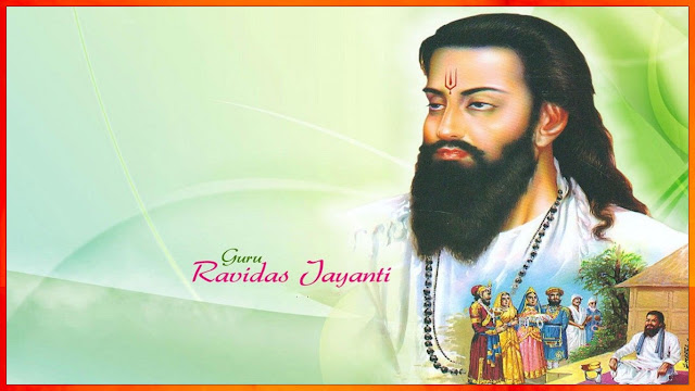 Ravidas ji ka photo