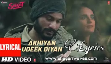 Akhiyan-Udeek-Diyan-Lyrics-Master-Saleem-Shiddat