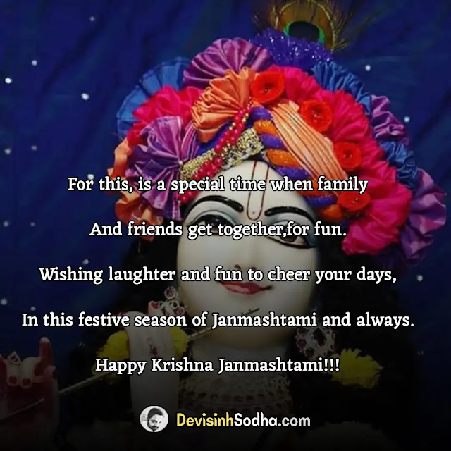 happy janmashtami status in english for whatsapp, janmashtami lines in english, janmashtami captions for instagram, janmashtami slogan in english, krishna blessings quotes in english, 2 line happy janmashtami quotes in english, 2 line happy janmashtami status in english, krishna janmashtami wishes, best happy krishna janmashtami quotes for family and friends