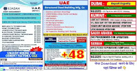 Gulf Visa News