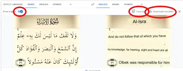 كيفية ترجمة نص الصور عبر جوجل للترجمة Google Translate
