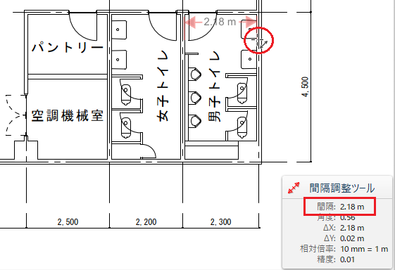 距離測定の終点指定