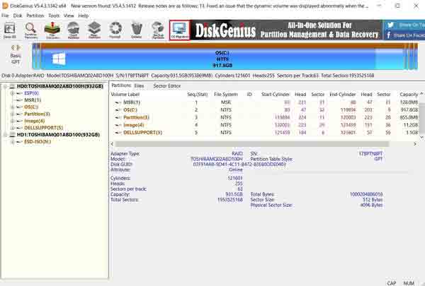 الانتقال من HDD إلى SSD