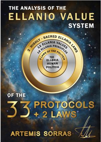 33 ELLANIA PROTOCOLS PLUS 2 LAWS