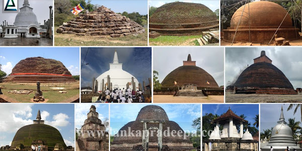 Stupas in Sri Lanka