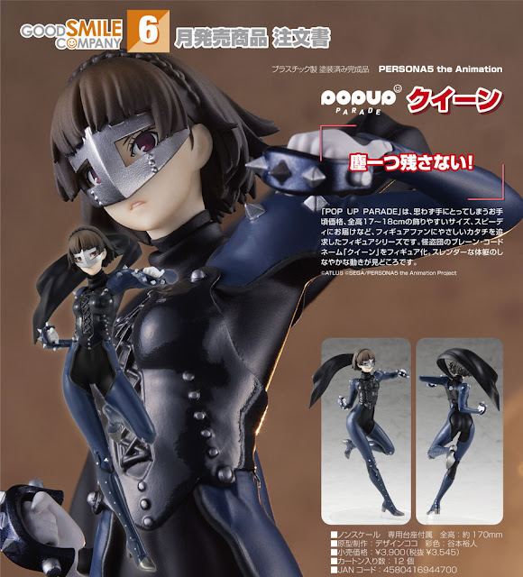 Persona 5 – Queen POP UP PARADE, Good Smile Company