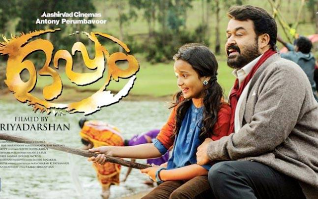 lyrics and guitar tabs  piano notes  chords for Minungum Minnaminunge (Oppam) malayalam film song 