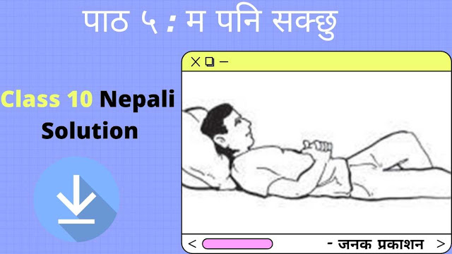 Ma Pani Sakxu Nepali Guide