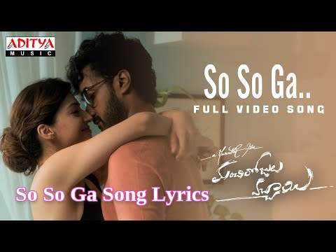 So So Ga Song Lyrics in Telugu - Manchi Rojulochaie Songs Lyrics Telugu