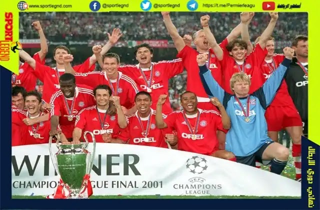 جمع نهائي دوري أبطال أوروبا 2001 بين نادي فالنسيا وبايرن مونيخ