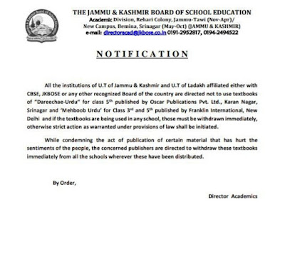 JKBOSE directed all institutions of j and k, ladakh check complete details here