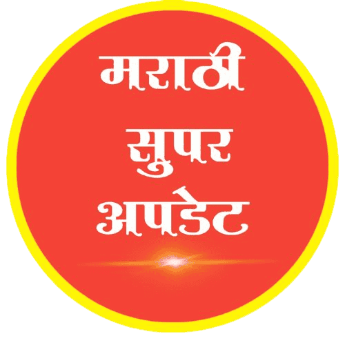 Marathi Super Update