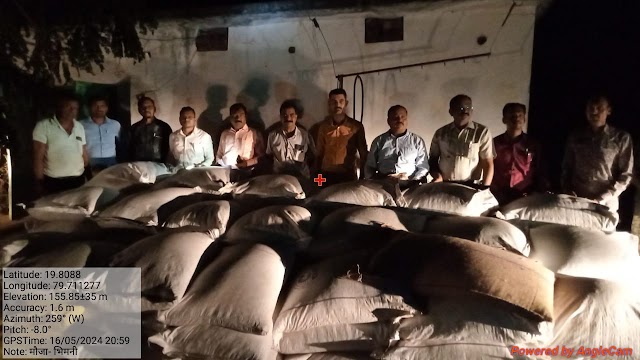 76 लाखांचे अनधिकृत कापूस बियाणे जप्त,      चंद्रपूर जिल्हा प्रशासन व कृषी विभाग ॲक्शन मोडवर   76 lakh worth of unauthorized cotton seeds seized, Chandrapur district administration and agriculture department on action mode