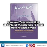 Download Terjemahan Kitab At-Tuhfatul Wushabiyyah Fi Tashil Matn Al-Aajrumiyyah