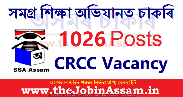 SSA Assam Recruitment 2021: Apply for 1026 CRCC Vacancy