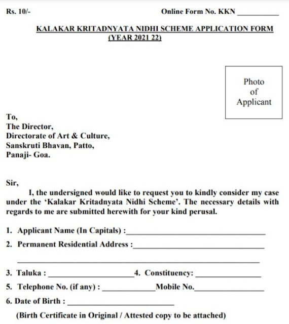 Goa Kalakar Kritadnyata Nidhi Application form