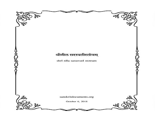 Neel Saraswati Stotram Free PDF in Sanskrit