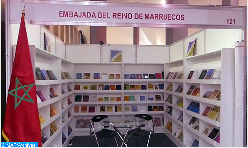 المغرب يشارك في معرض بويبلو ليبري للكتاب في البيرو