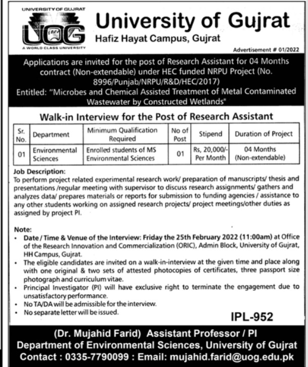 University of Gujrat UOG Jobs Interview 2022