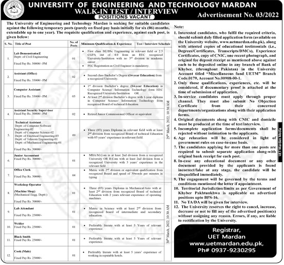 UET Mardan Jobs University of Engineering and Technology 2022