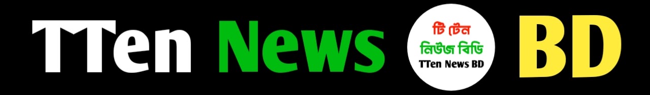 TTen News BD