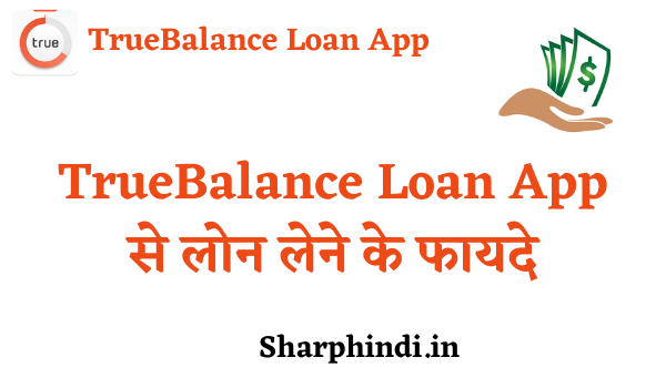 TrueBalance App Loan Apply