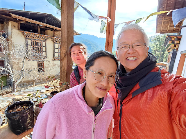 Chencho_Village_Home_Farm_Stay_Hot_Stone_Bath_Paro_Bhutan