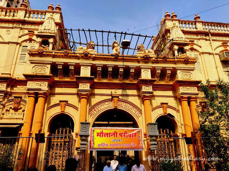 Entrance to Shree Suryanarayan Temple Bhuleshwar, Mumbai