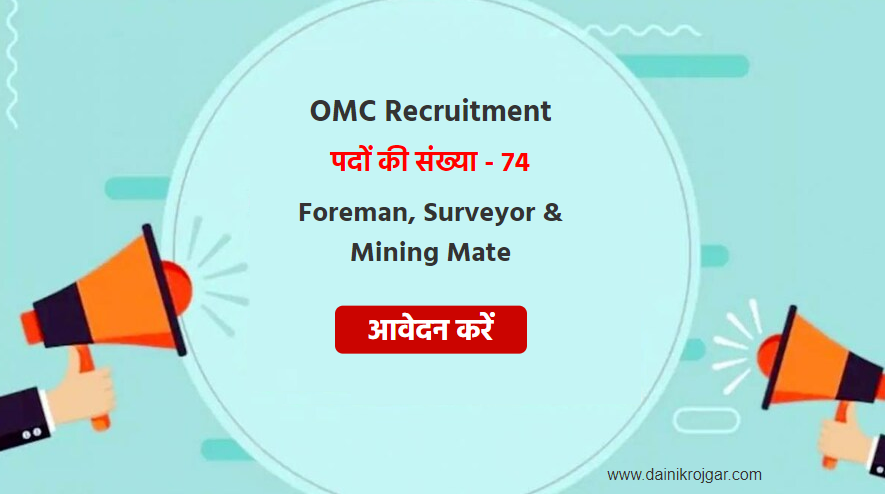 OMC Foreman, Surveyor & Mining Mate 74 Posts