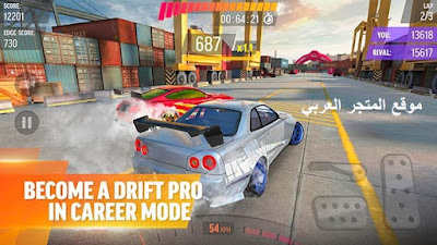 تحميل لعبة drift max pro,تحميل لعبة دريفت ماكس,تحميل لعبة درفت ماكس برو مهكر,تحميل لعبة دريفت ماكس برو,تحميل لعبة درفت ماكس برو للاندرويد,تحميل لعبة,لعبة درفت ماكس برو,تحميل لعبة drift max pro ,تحميل لعبة سباق سيارات,تحميل لعبة drift max pro آخر تحديث,تحميل لعبة سيارات للاندرويد,تحميل افضل لعبة سيارات ,درفت ماكس ورلد ,درفت ماكس للاندرويد,تحميل لعبة drift max pro,تحميل لعبة drift max pro