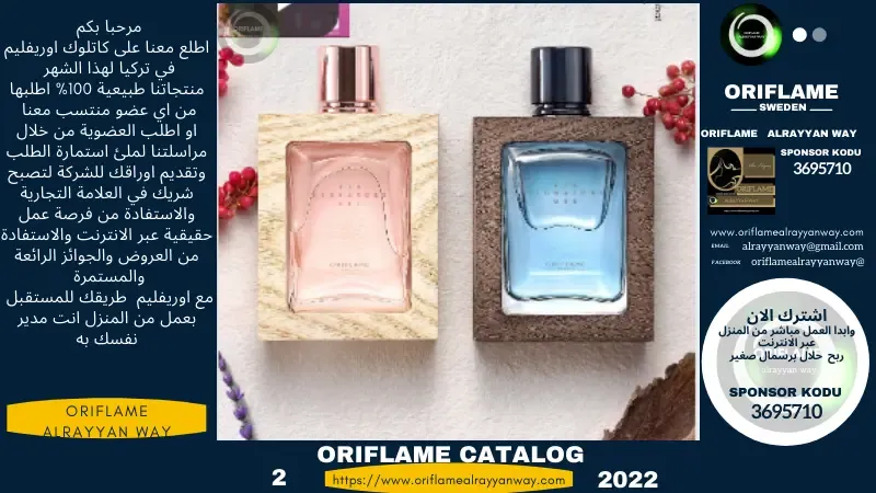 oriflame-catalog